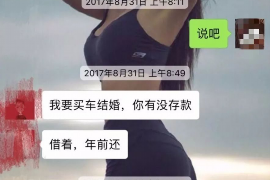 涿州涿州讨债公司服务